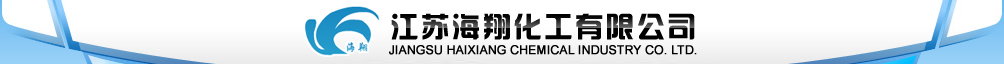 Jiangsu Haixiang Chemical Industry Co. Ltd 